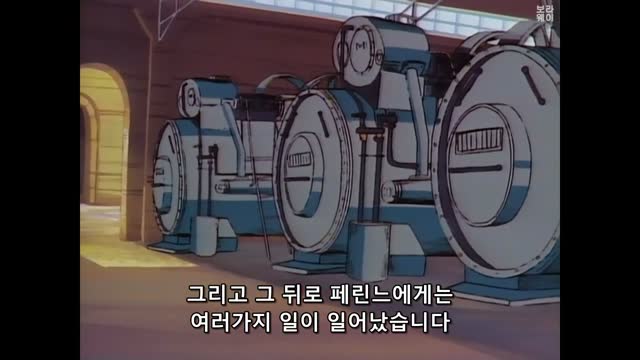 0048 - 집 없는 소녀 펠리네 - 48. 사랑하는 마음 ／ 자막