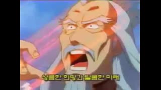 [추억찾기] 요리왕 비룡 엔딩