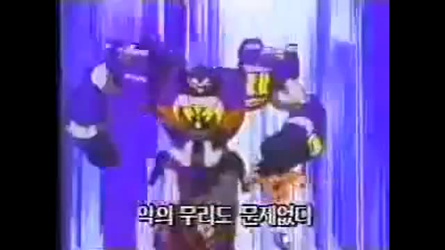 [게임대장] 철인28호 FX 오프닝 (s8wNGXeZUds)