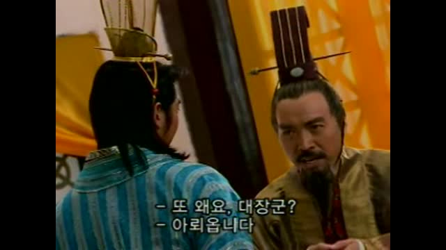 오룡천자(2002) 37