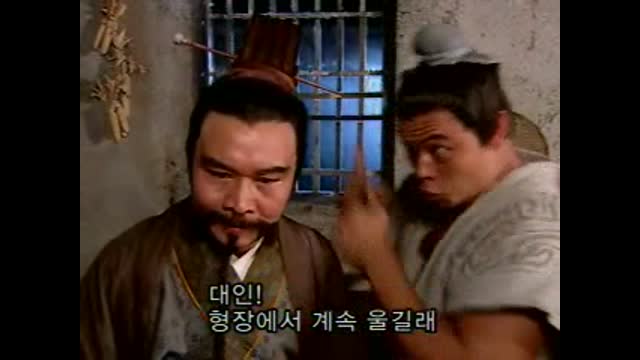 오룡천자(2002) 01
