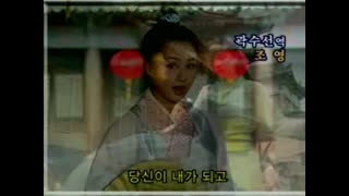 오룡천자(2002) 39