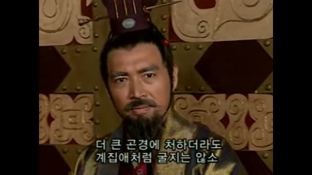 오룡천자(2002) 40