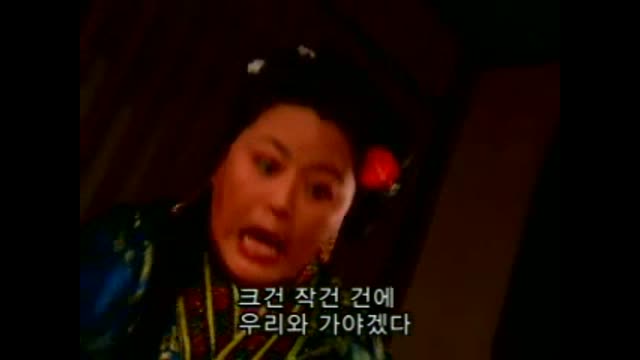 오룡천자(2002) 38