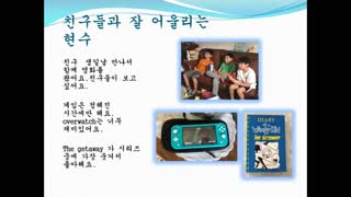 e-Korean book club A