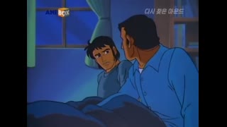 독고탁 3탄 - 다시 찾은 마운드 (1985)