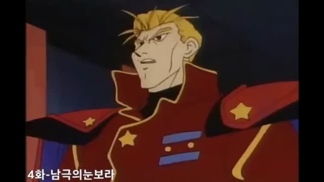 전설의 용사 다간 (1화~23화 한국어 더빙)