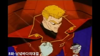 전설의 용사 다간 (1화~23화 한국어 더빙)