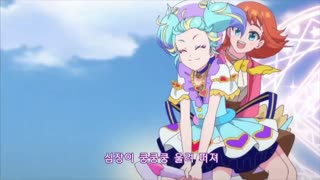 (더빙) 와츄 프리매직! 04화 콤비 해산? 너무 빠르다고~
