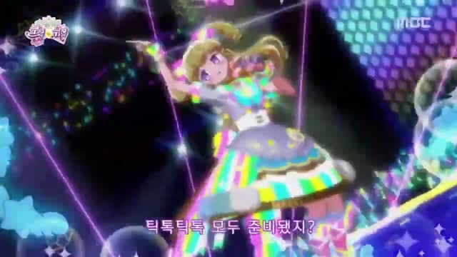 (더빙) 아이돌 타임 프리파라 18화 그랑프리! 승리를 향해 에스코트!