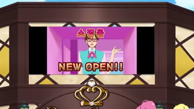 (더빙) 반짝이는 프리채널 3기 28화 - 코인 쇼핑! 마스코트 장보기 대결!