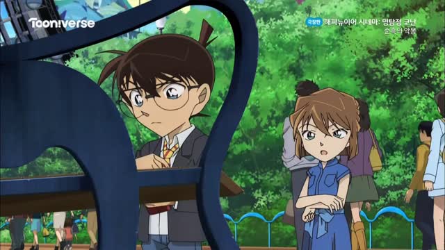 (더빙) 명탐정 코난 극장판 20기 순흑의 악몽!_