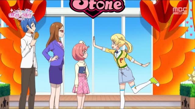 MBC 반짝이는 프리채널 시즌2 27화