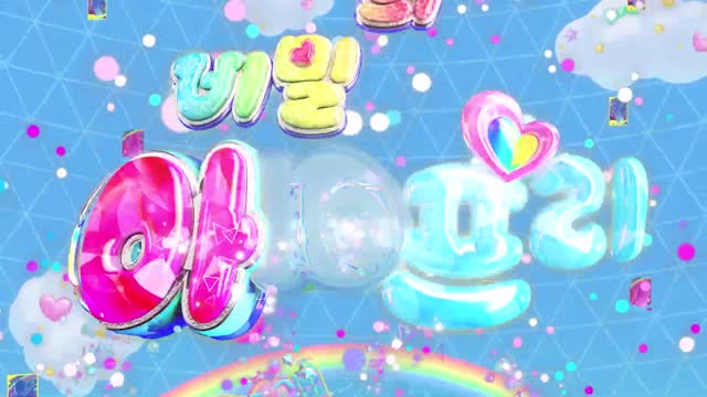 29화 최초 공개ㅣ❤️비밀의 아이프리❤️ㅣ오빠 바꾸기