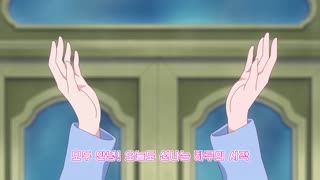 29화 최초 공개ㅣ❤️비밀의 아이프리❤️ㅣ오빠 바꾸기