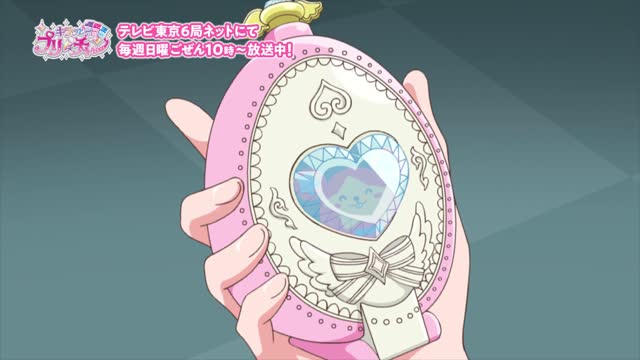 キラッとプリ☆チャン 103話「キラッとオープン！プリ☆チャンランドがやってきたッチュ！」 (to-iZbAq5Us)
