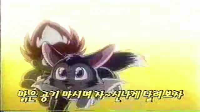 피구왕 통키 오프닝