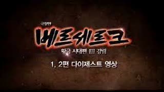 베르세르크 극장판 (1기~3기 한국어 더빙)