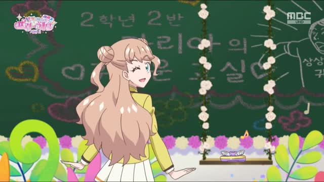 (더빙+모두수정판) 반짝이는 프리채널 시즌2 2화 마리아가 왔다! 귀여움팡팡협회 결성!