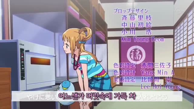 프리티 리듬 레인보우 라이브 OP BOY MEETS GIRL 한국어 버젼 -.