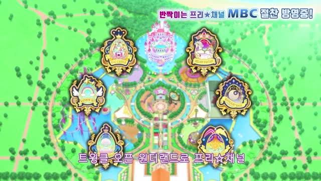 [반짝이는 프리채널 시즌 3] ? 오프닝 영상? 대공개?