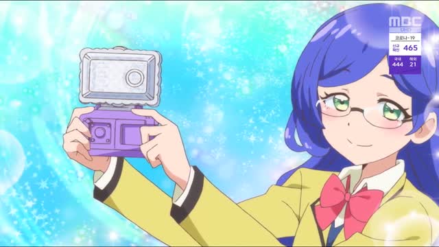 MBC 반짝이는 프리채널 시즌1 마지막회 엔딩