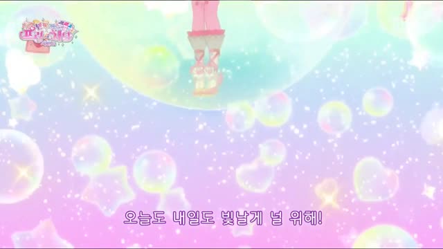 (더빙+모두수정판) 반짝이는 프리채널 시즌2 13화 다이아 페스티벌! 드디어 화려하게 시작됐어!