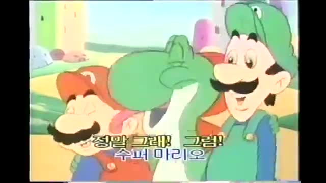 (더빙) 슈퍼마리오만화10