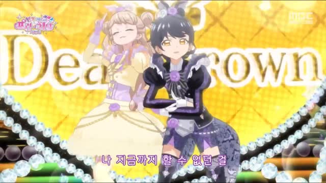 (더빙+모두수정판) 반짝이는 프리채널 시즌2 26화 수수께끼의 아이돌, 드디어 데뷔!