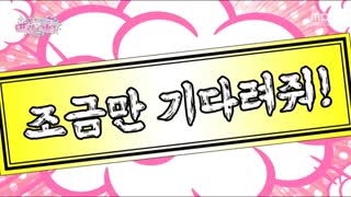 (더빙+모두수정판) 반짝이는 프리채널 시즌2 26화 수수께끼의 아이돌, 드디어 데뷔!