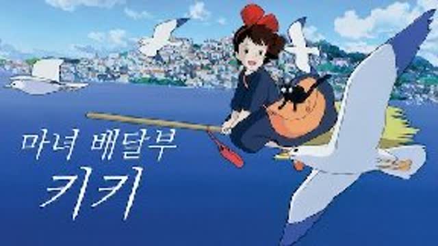 (더빙) 지브리 만화