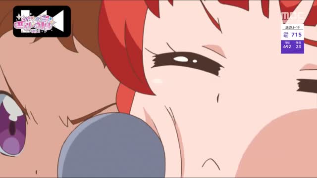 MBC 반짝이는 프리채널 시즌2 9화 멋지고 즐겁게! 디자인 팔레트!