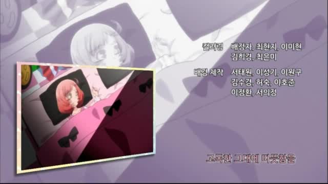 꿈의라이브 프리즘스톤 엔딩 -Gift