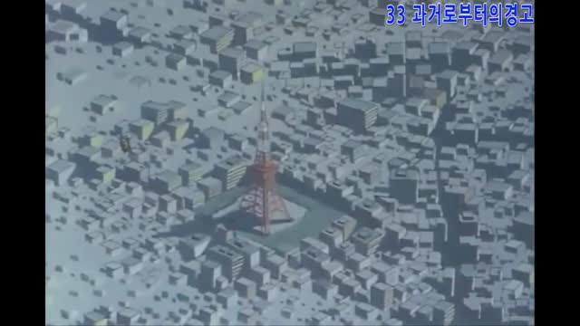 지구 용사 선가드 (26화~완결 한국어 더빙)