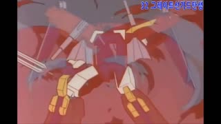 지구 용사 선가드 (26화~완결 한국어 더빙)