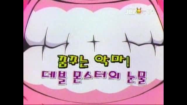 버키와 투투 11화 (uD9Spl4R2j8)