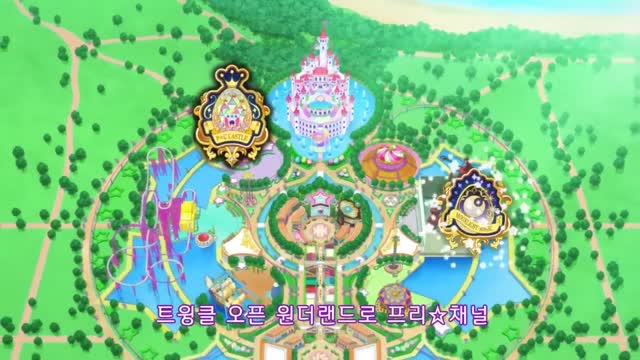 (더빙) 반짝이는 프리☆채널 3기 43화 - 알겠슘돵! 라이스 존에서 강제 퇴거__