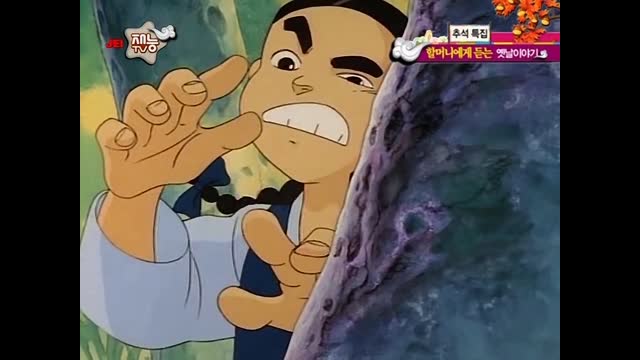 옛날 옛적에 1기, 배추도사 무도사 (1990) [추억의 국산명작만화] -화질 업스케일링(Upscaling) 풀버전!