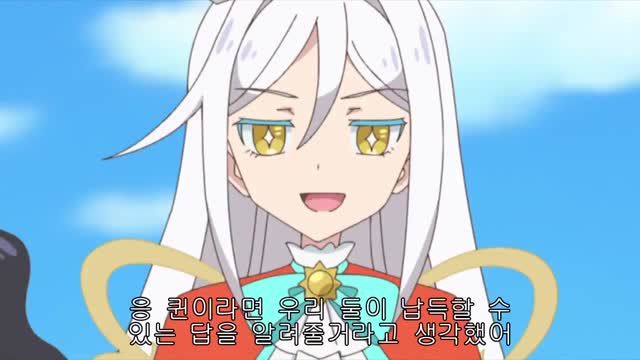 (자막) 반짝이는 프리채널 시즌 3 