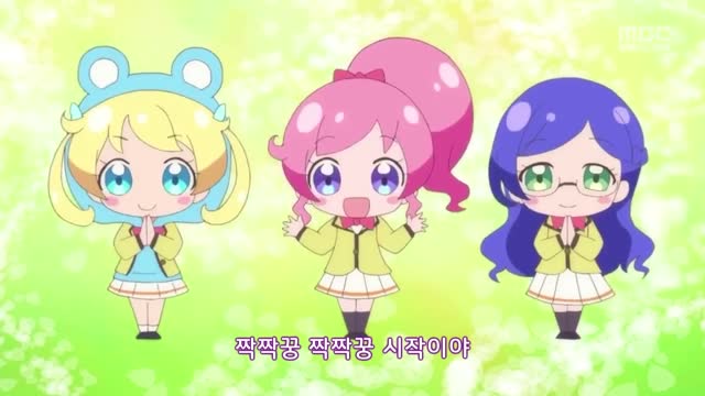 [한국판] 반짝이는 프리채널 엔딩 - 프리티☆채널 (Pretty☆Channel)