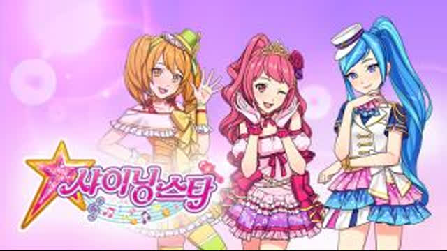 극장판샤이닝스타새로운루나퀸의탄생!_