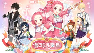 여름캠프에서 생긴 일 6화  납량특집 만화  여름 애니  플라워링 하트 오리지널