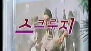 스크루지 - 1970년작 한글자막 