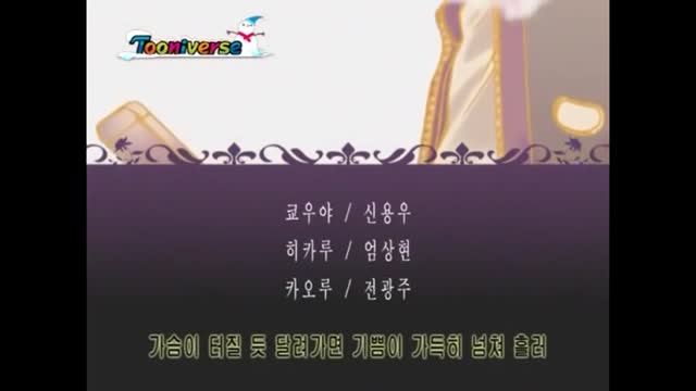 [더빙]오란고교 사교클럽 엔딩／ed 질주