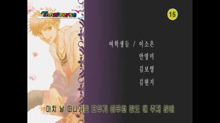 [더빙]오란고교 사교클럽 엔딩／ed 질주