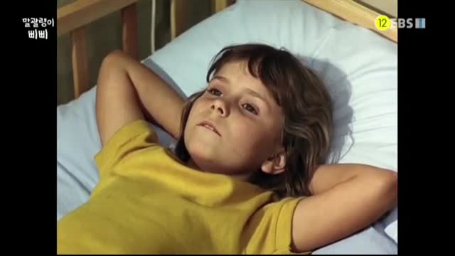 (우리말더빙) 말괄량이 삐삐 2020.05.07 무인도에 간 아이들