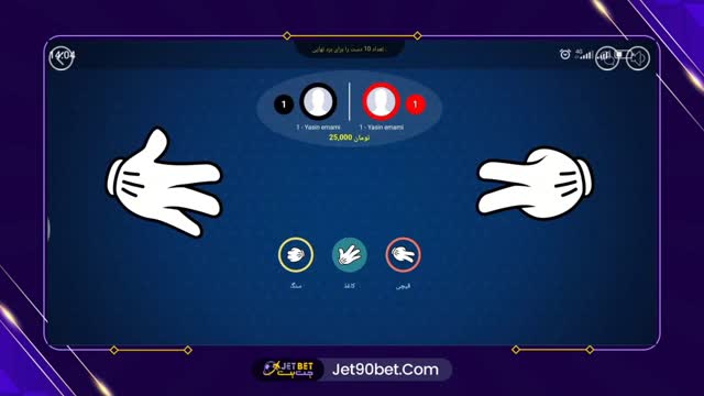 سایت jetbet 90