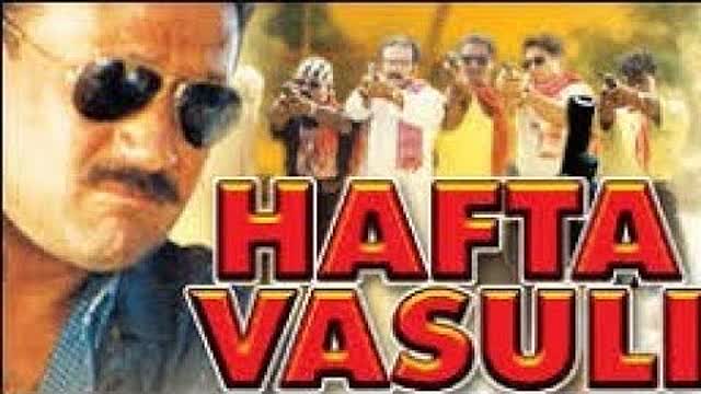 Hafta Vasuli  1998 || Jackie Shroff_Aditya Pancholi_Madhu_Ayyub Khan_Hemant Birje