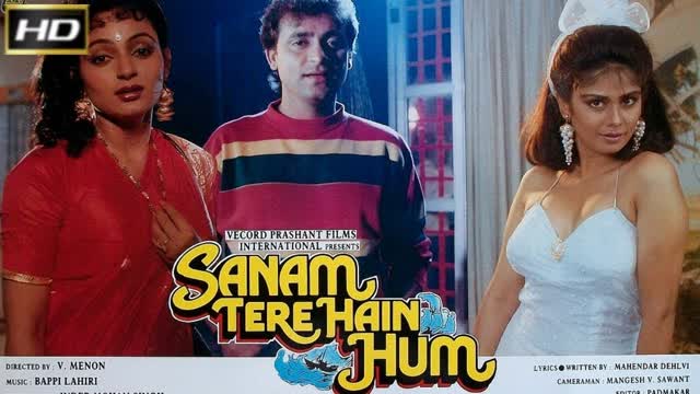 Sanam Tere Hai Hum 1992  || Sunil Dhawan__ Kulbhushan Kharbanda__  Upasana Singh