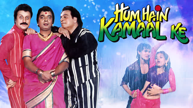 Hum Hain Kaamal Ke  1993